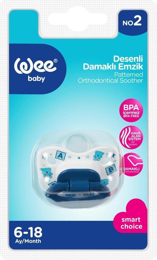 Silikon Desenli Damaklı Emzik No:2
