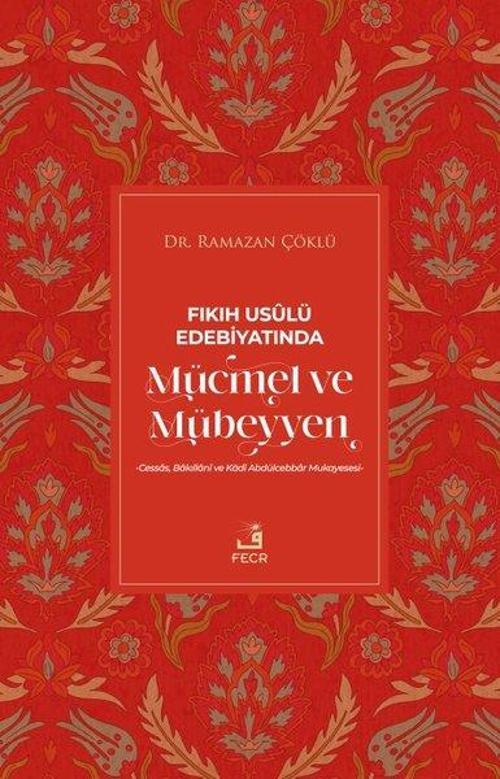 Mücmel ve Mübeyyen - Fıkıh Usulü edebiyatında