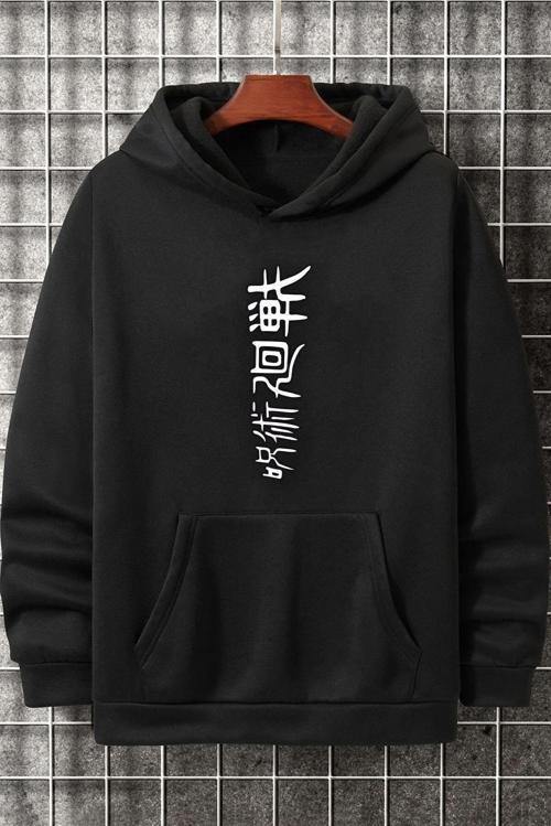 Unisex Jujutsu Kaisen Baskılı Sweatshirt