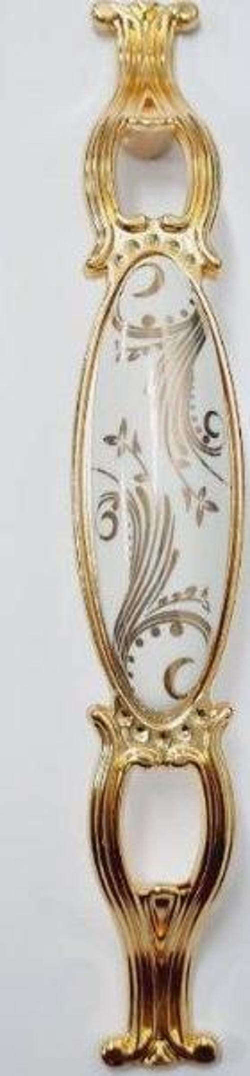 ZÜMRE 128 mm Metal GOLD  Kasa Beyaz  BAŞAK Desenli  / 5 ADET