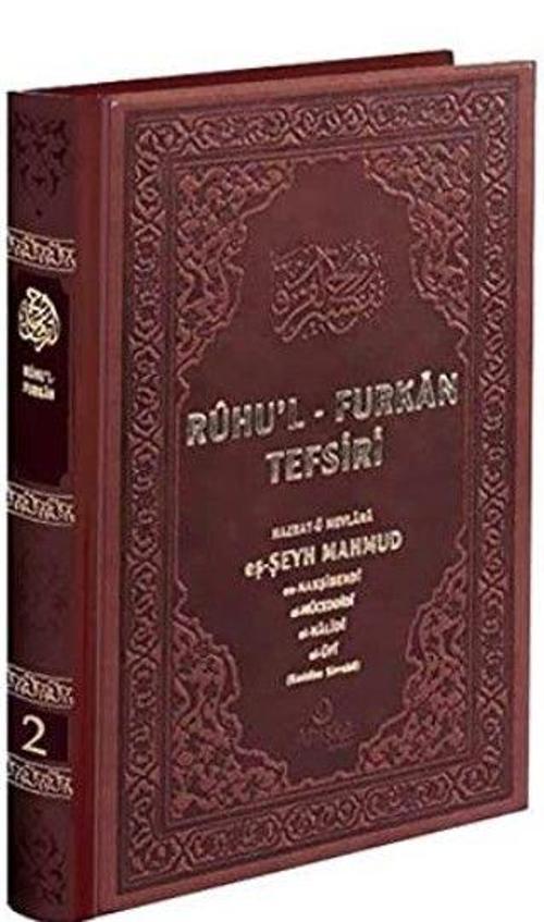 Ruhu'l-Furkan Tefsiri 2. Cilt Deri (Kahverengi)