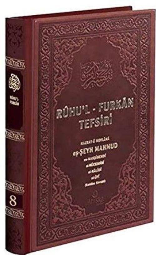 Ruhu'l-Furkan Tefsiri 8. Cilt Deri (Kahverengi)