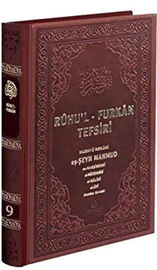 Ruhu'l-Furkan Tefsiri 9. Cilt Deri (Kahverengi)