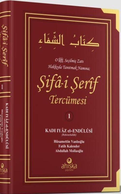 Şifai Şerif Tercümesi 1. Cilt