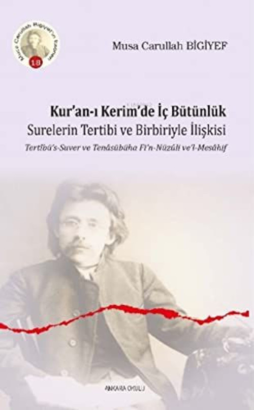 Kur’an-ı Kerim’de İç Bütünlük