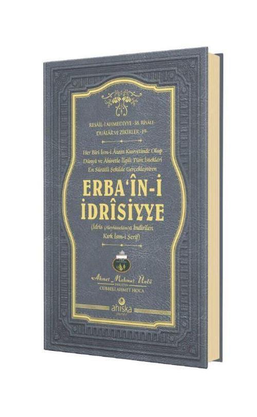 Erbaini İdrisiyye