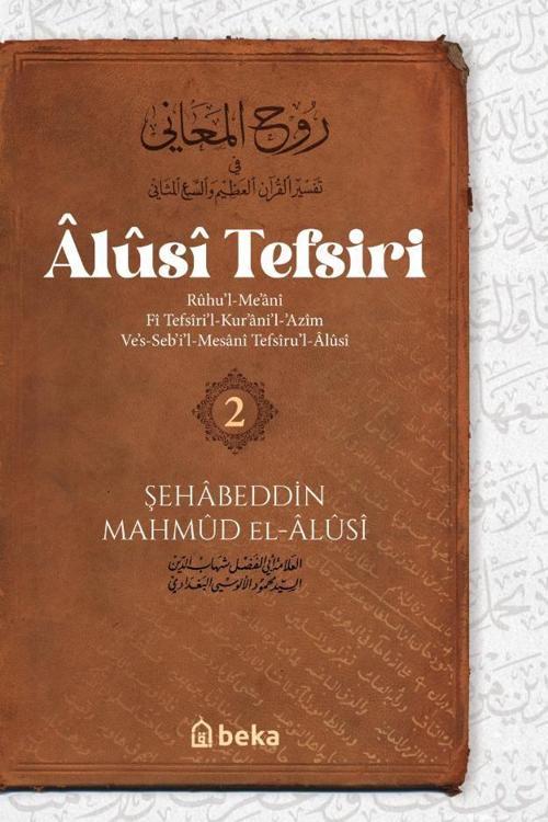 Alusi Tefsiri 2. Cilt