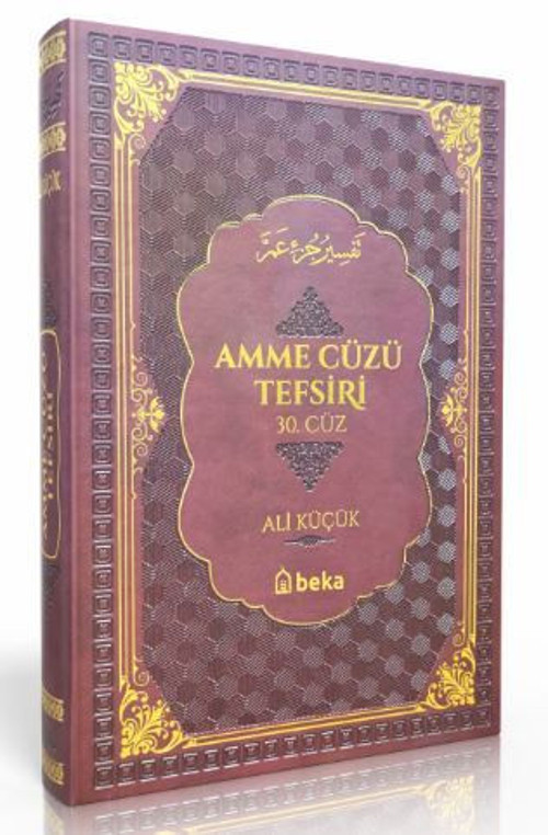 Amme Cüzü Tefsiri-Termo Deri- Bordo