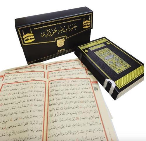 235KB-Kabe-Rahle Boy Otuz Cüz Mühürlü Kuran-ı Kerim-Suni Deri Çantalı