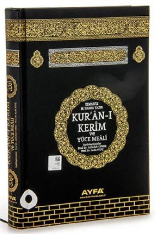 Ayfa172 Mühürlü Kabe Desenli Orta Boy Kur'an-ı Kerim Mealli