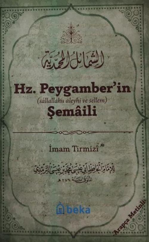 Hz. Peygamber’in Şemaili (Arapça Metinli)