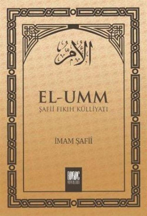 El-Umm 4. Cilt