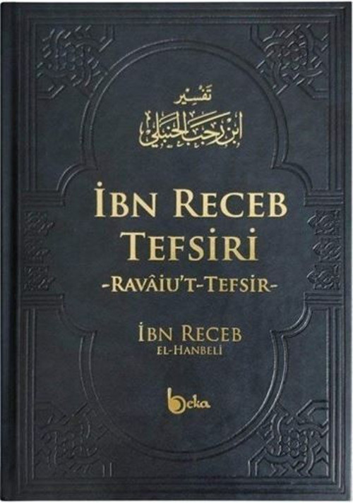 İbn Receb Tefsiri