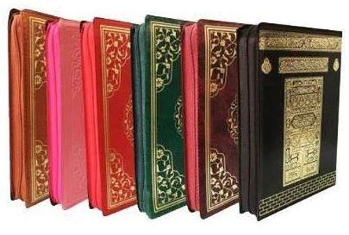 FR057 Fermuarlı Mühürlü Kuran-ı Kerim Hafız Boy