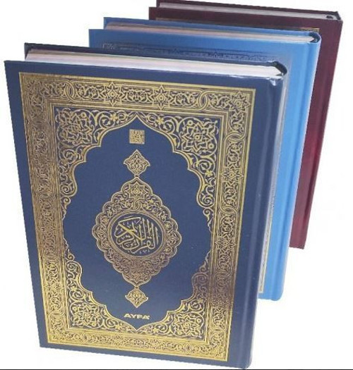 Medine Baskısı Kur'an-ı Kerim (Makrepsiz, Cami Boy)