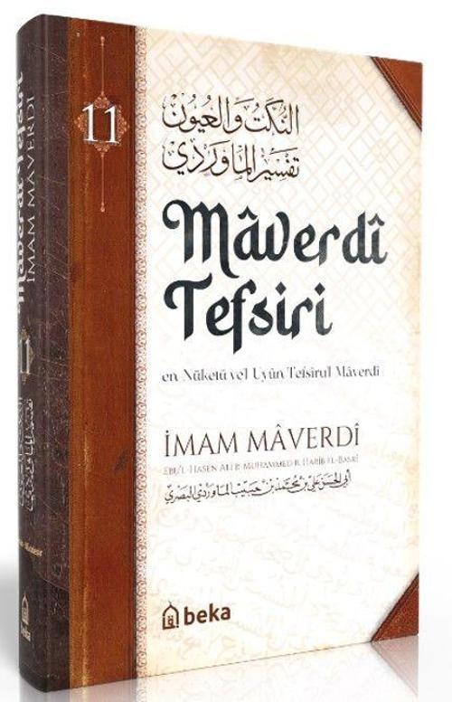 Maverdi Tefsiri - 11. Cilt