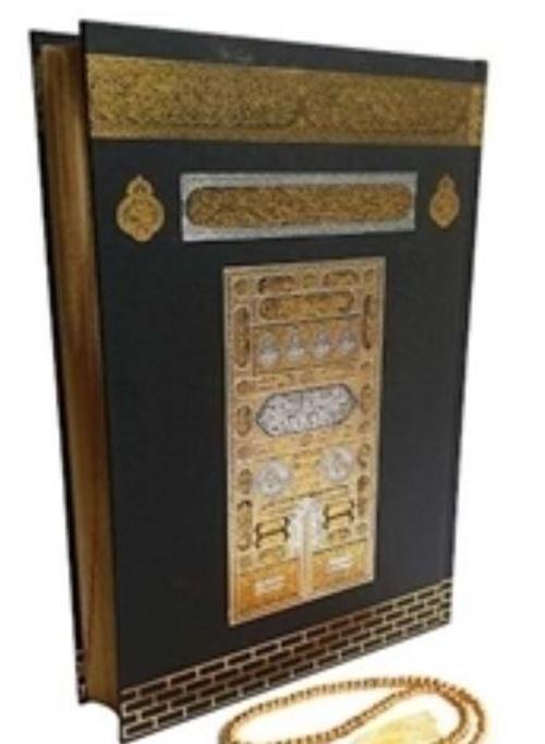 Mühürlü Orta Boy Hediyelik Kuran-ı Kerim-Kabe Desen 227KB İnci Tesbih Hediyeli