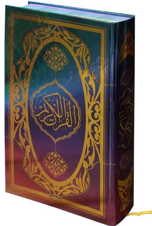 Mühürlü Orta Boy Renkli Gökkuşağı Kuran