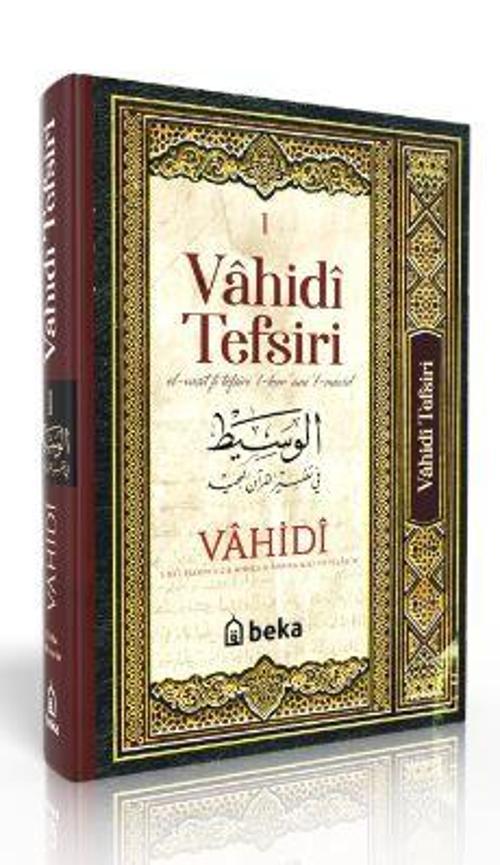 Vahidi Tefsiri – 1. Cilt