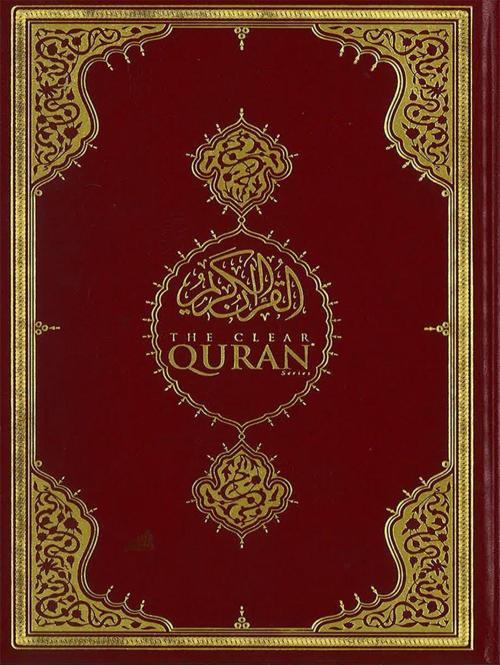 The Clear Quran - Kur'an-ı Kerim Meali Orta Boy (İngilizce)