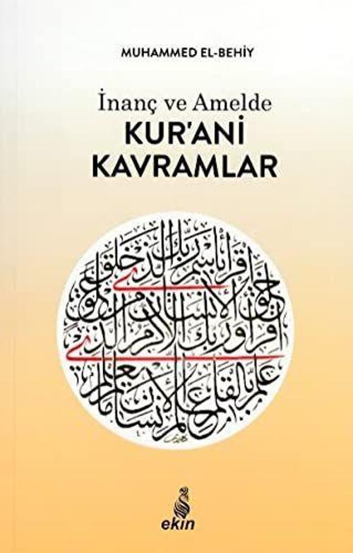 İnanç ve Amelde Kur’ani Kavramlar
