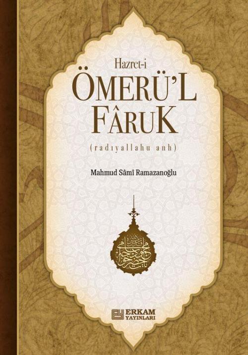 Hazreti Ömer'ül Faruk