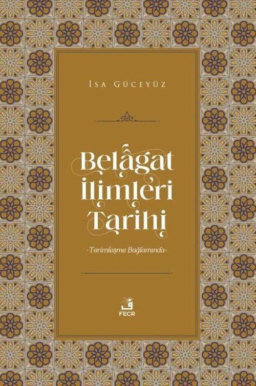 Belagat İlimleri Tarihi