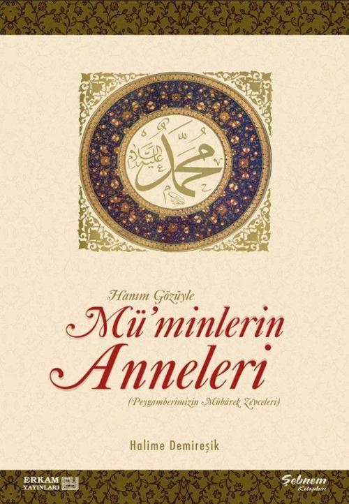 Mü'minlerin Anneleri