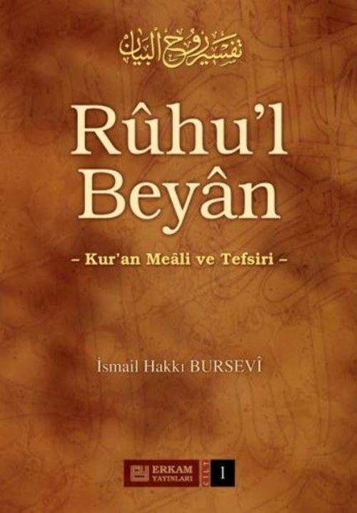 Ruhu'l Beyan Tefsiri - 1. Cilt