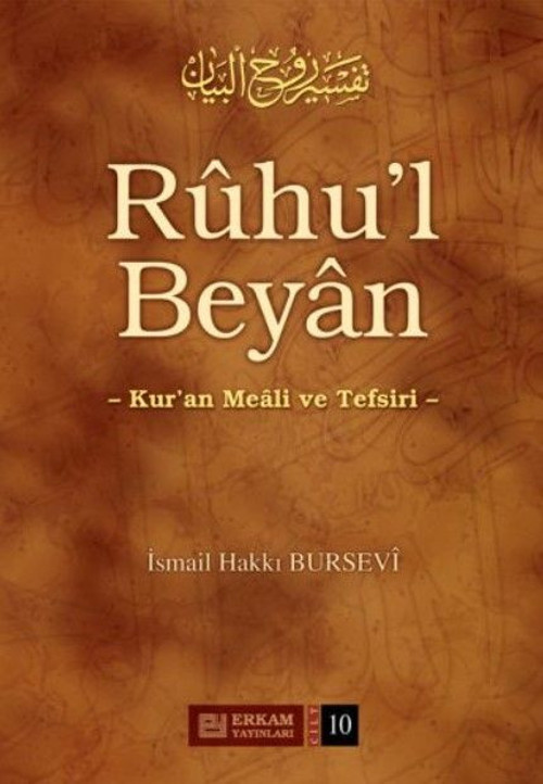 Ruhu'l Beyan Tefsiri - 10. Cilt
