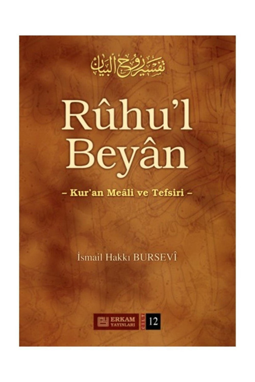 Ruhu'l Beyan Tefsiri - 12. Cilt