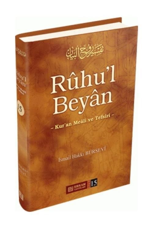 Ruhu'l Beyan Tefsiri - 15. Cilt