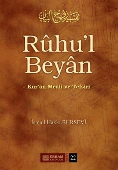 Ruhu'l Beyan Tefsiri - 22. Cilt