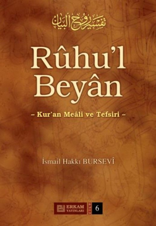Ruhu'l Beyan Tefsiri - 6. Cilt