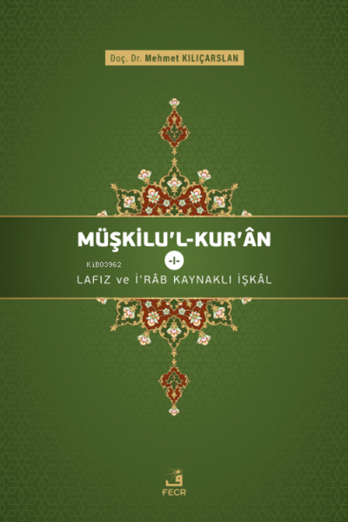 Müşkilu'l-Kur'an 1