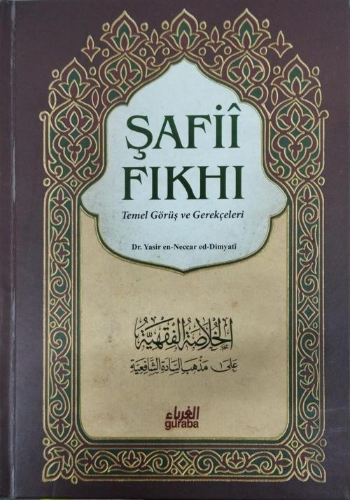 Şafii Fıkhı (2 Cilt)