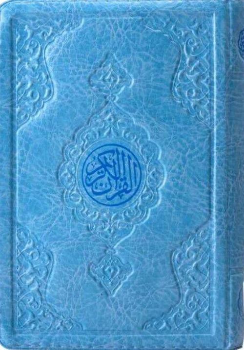 Çanta Boy Kur'an-ı Kerim (Mavi, Kılıflı, Mühürlü)