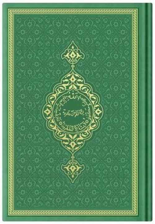 Çanta Boy Termo Deri Kuran-ı Kerim (Fıstık Yeşil, Mühürlü)