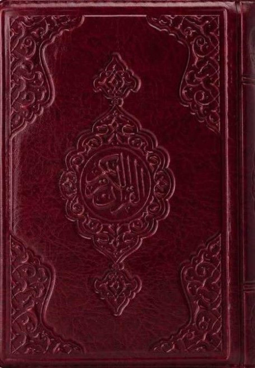 Hafız Boy Kur'an-ı Kerim (Bordo, Kılıflı, Mühürlü, 2 Renk)