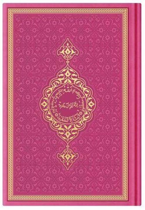 Çanta Boy Termo Deri Kuran-ı Kerim (Pembe, Mühürlü)
