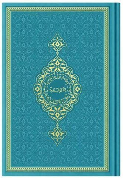 Çanta Boy Termo Deri Kuran-ı Kerim (Turkuaz, Mühürlü)