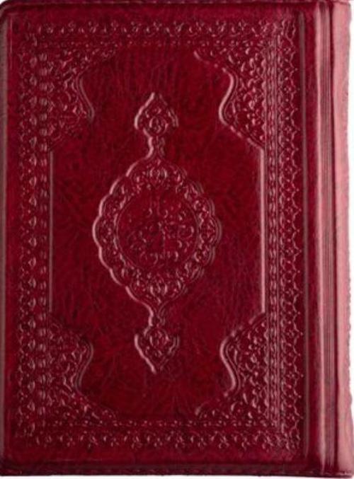 Kur'an-ı Kerim ve Muhtasar Meali (Çanta Boy, Kılıflı)