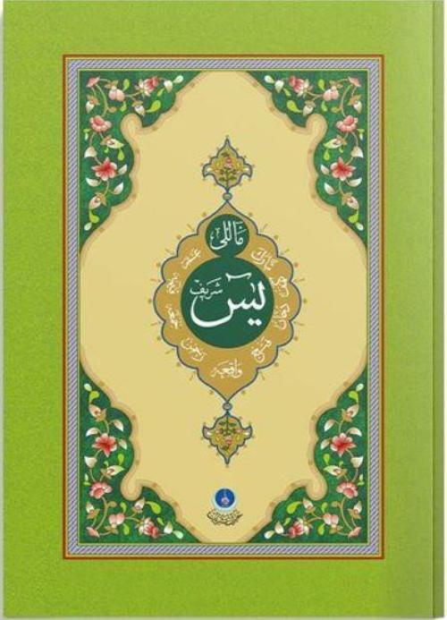 Mealli Yasin-i Şerif