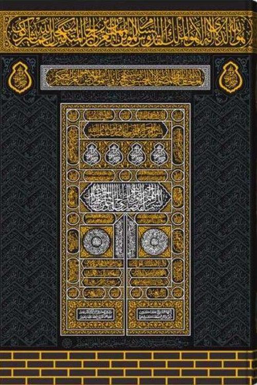 Kabe Kapaklı Kur'an-ı Kerim (Rahle Boy 2 Renkli)