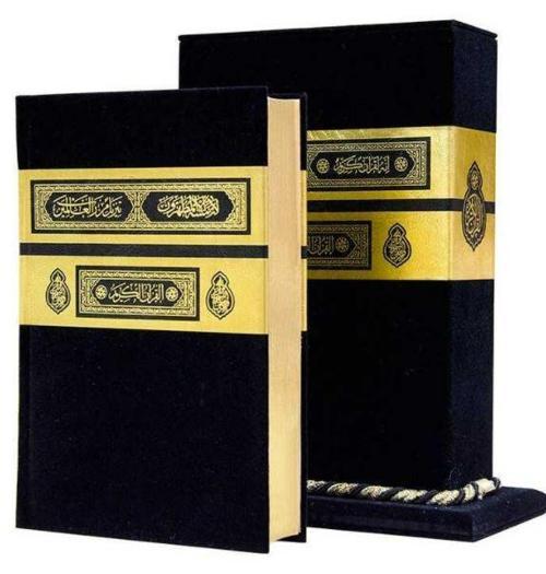 Kabe Kutulu Kadife Kur'an (Karşılıklı Mealli, Hafız Boy)
