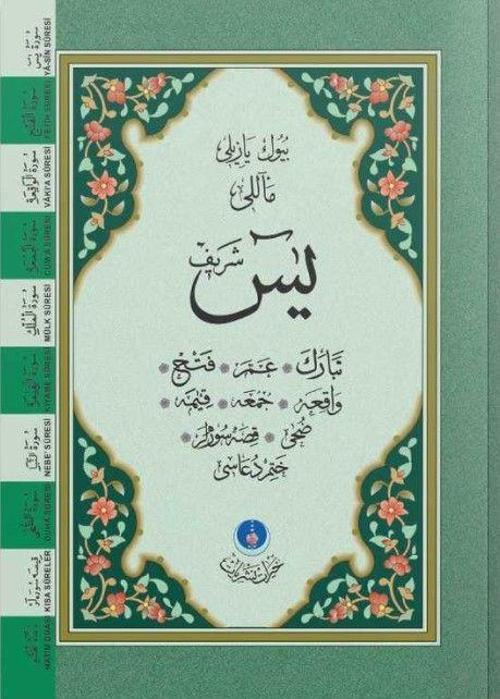 Büyük Yazılı Yasin-i Şerif Çanta Boy (2 Renkli, Fihristli)