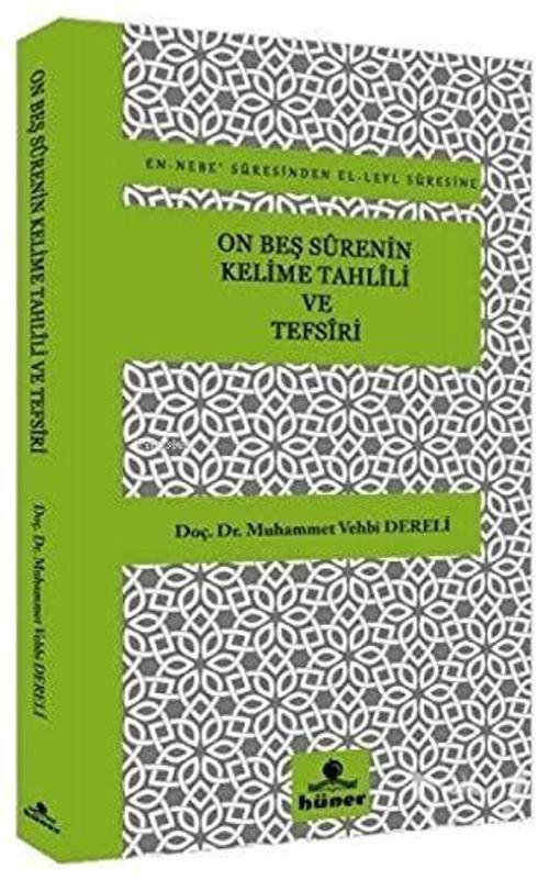 On Beş Surenin Kelime Tahlili ve Tefsiri