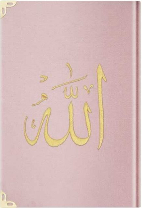 Rahle Boy Kadife Kur'an-ı Kerim (Pudra Pembe, Nakışlı, Yaldızlı, Mühürlü) E5