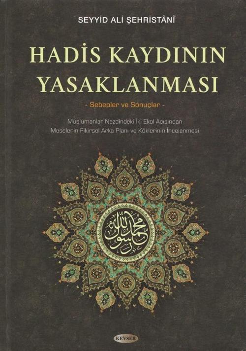 Hadis Kaydının Yasaklanması