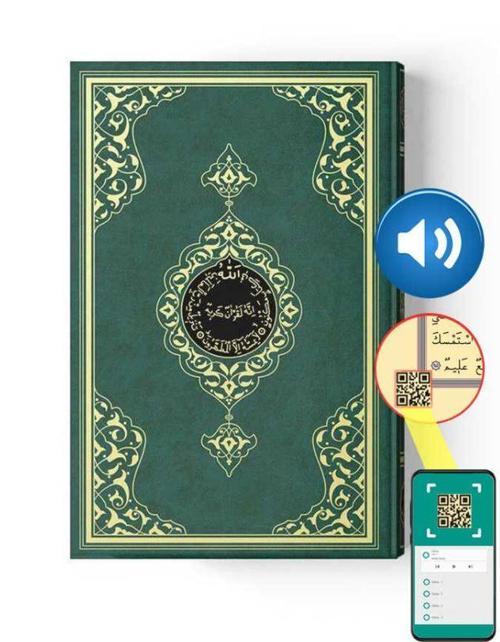 Rahle Boy Kur'an-ı Kerim (2 Renkli, Yeşil, Mühürlü)